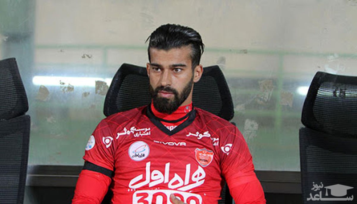 رضاییان پرسپولیس