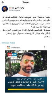 رحمان رضایی از تیم ملی فوتبال کنار گذاشته شد؟1