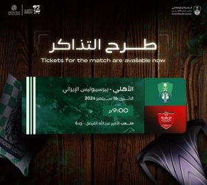 الاهلی با تمام ستاره هایش مقابل پرسپولیس قرار می گیرد